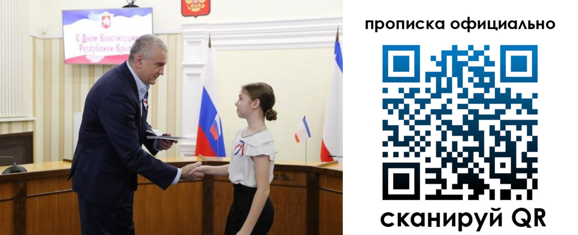 временная регистрация гарантия в ЕАО